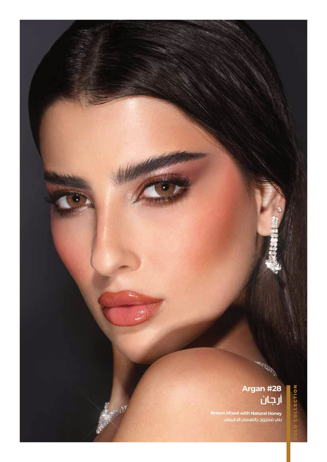 Dahab,  Gold Argan